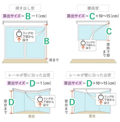 多機能ミラーレースカーテン幅200cm丈133～258cmドレープカーテン防炎遮熱アレルブロック丸洗い日本製ホワイト33101253カーテン