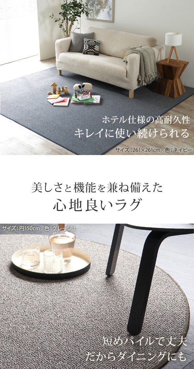 抗菌ミックスカラーラグ-モーヴ261x261cm