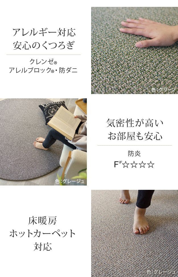 抗菌ミックスカラーラグ-モーヴ円形150cm
