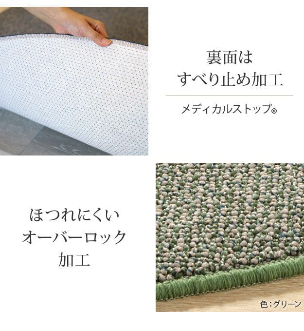 抗菌ミックスカラーラグ-モーヴ円形150cm