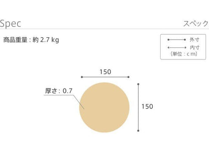 抗菌ミックスカラーラグ-モーヴ円形150cm