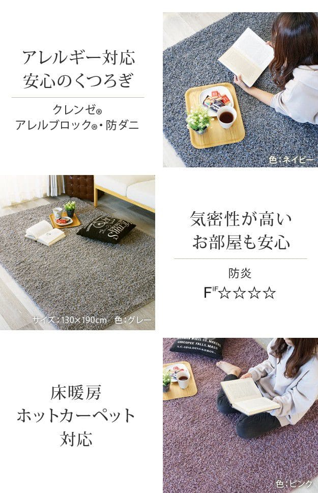 抗菌シャギーラグ-アイラ円形150cm