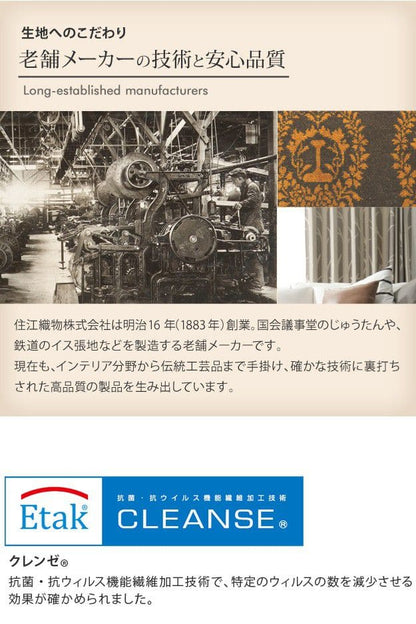 抗菌シャギーラグ-アイラ円形150cm
