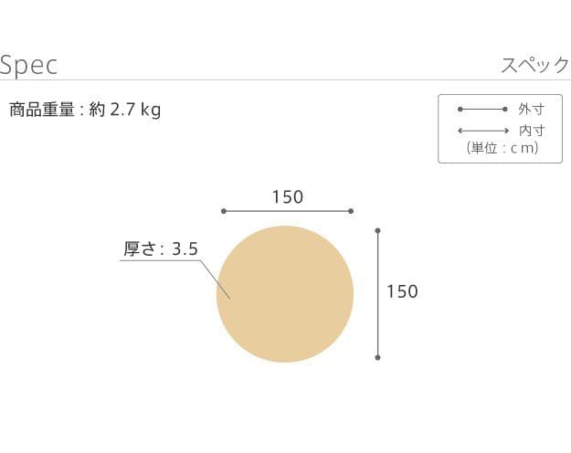 抗菌シャギーラグ-アイラ円形150cm