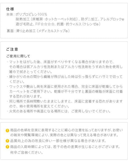 抗菌シャギーラグ-アイラ円形150cm