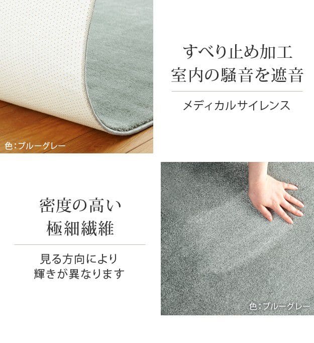 防音防炎ラグ-エイヴァ200x200cm