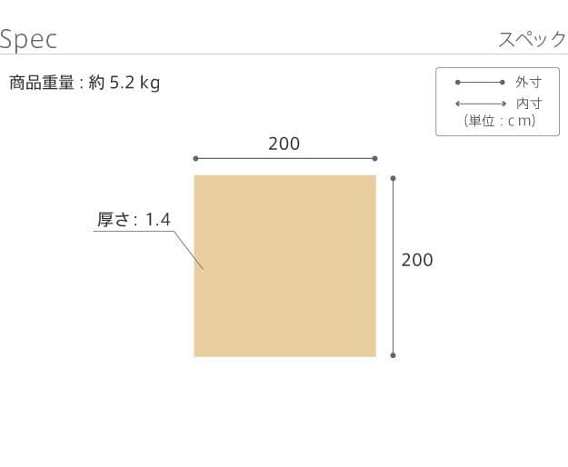 防音防炎ラグ-エイヴァ200x200cm