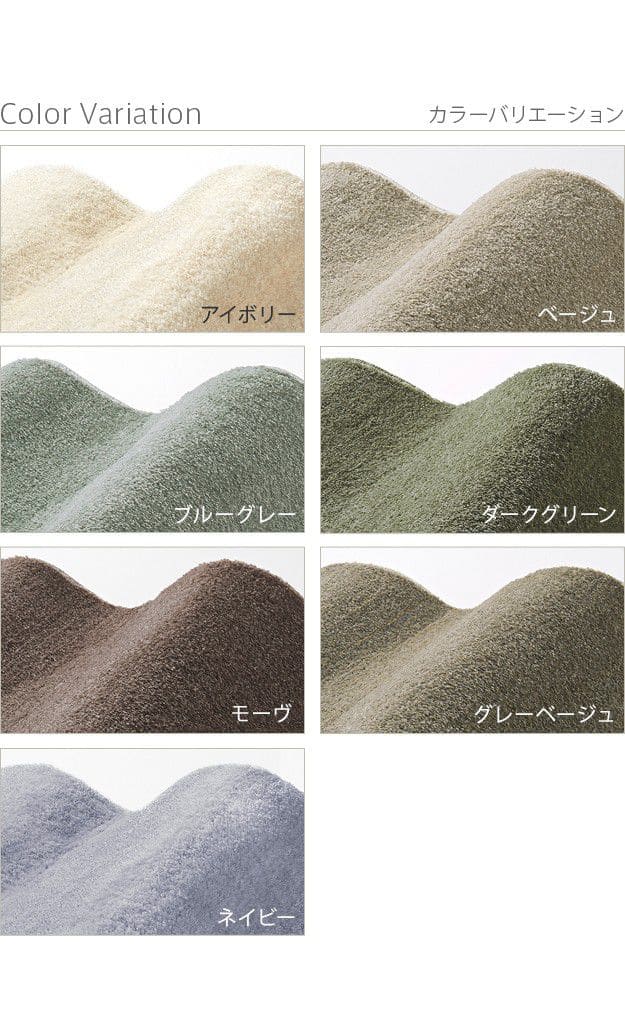 防音防炎ラグ-エイヴァ200x250cm