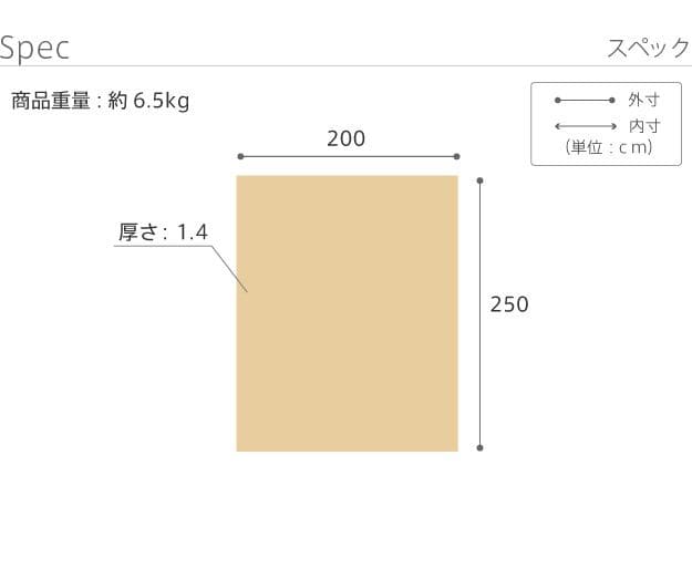 防音防炎ラグ-エイヴァ200x250cm
