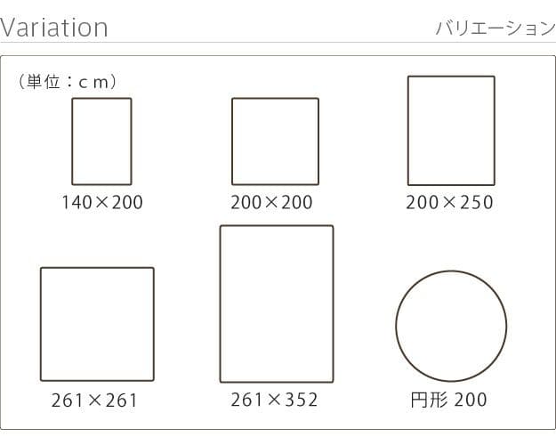 防音防炎ラグ-エイヴァ円形200cm
