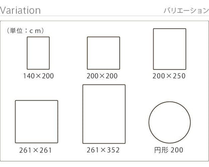 防音防炎ラグ-エイヴァ円形200cm
