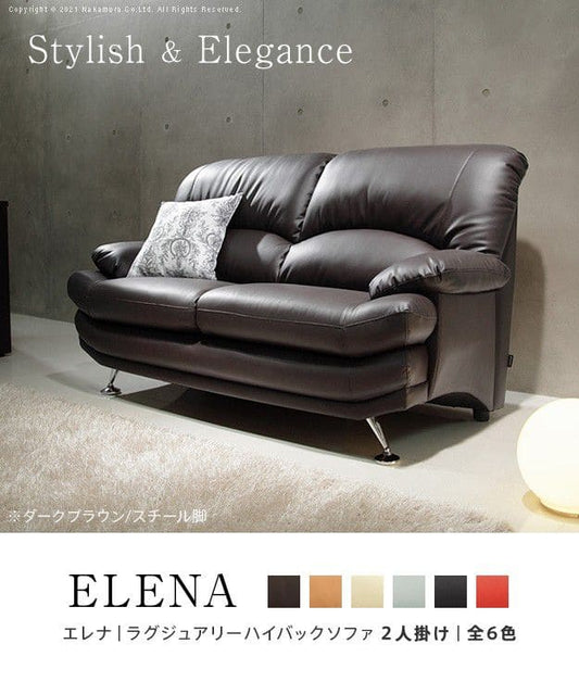 ラグジュアリーハイバックソファ2人掛け