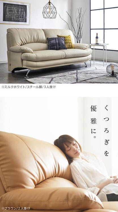 ラグジュアリーハイバックソファ2人掛け
