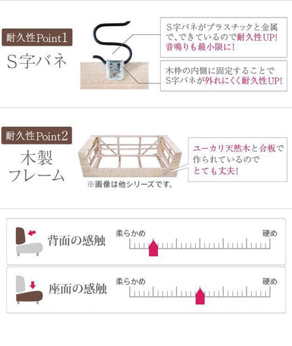 ラグジュアリーハイバックソファ2人掛け