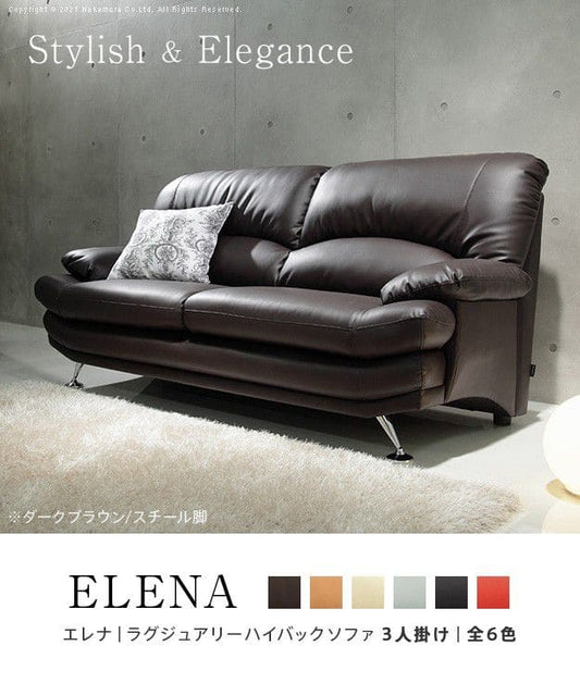 ラグジュアリーハイバックソファ3人掛け