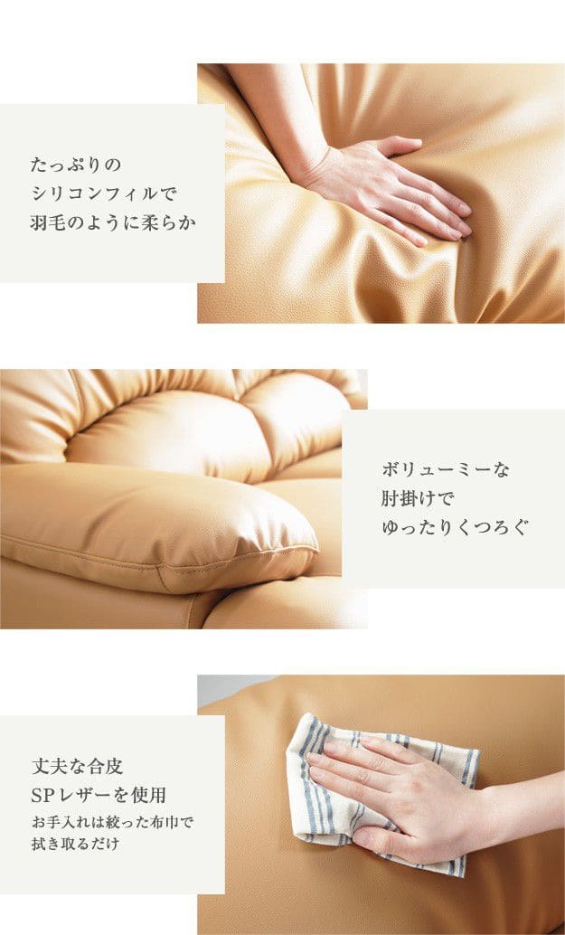 ラグジュアリーハイバックソファ3人掛け