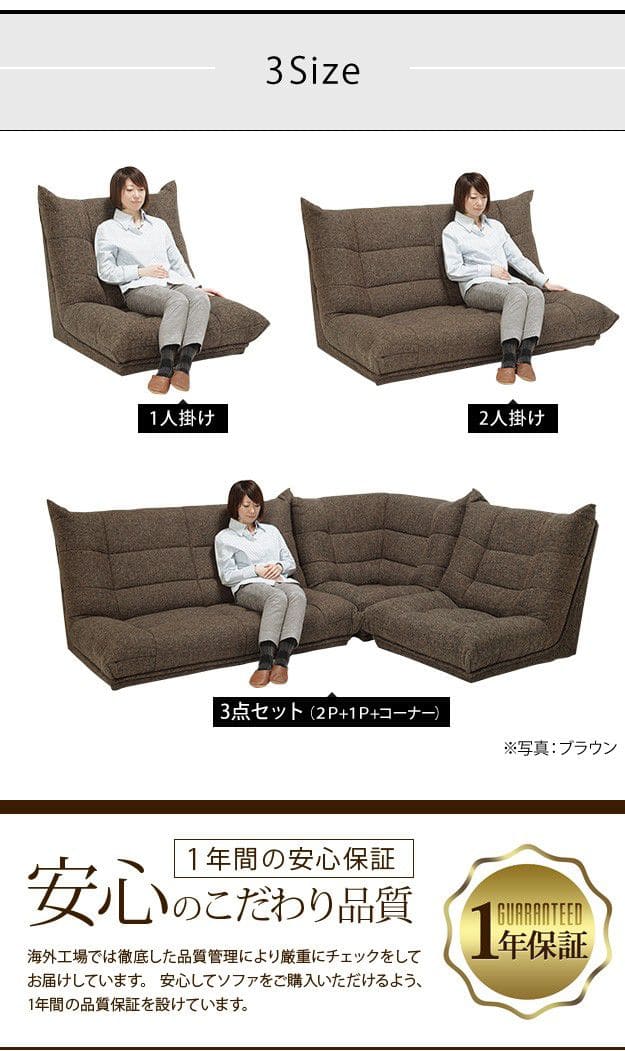 ハイバックローソファ-ウィル1人掛け