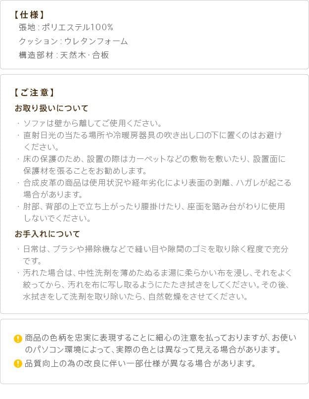 ハイバックローソファ-ウィル2人掛け