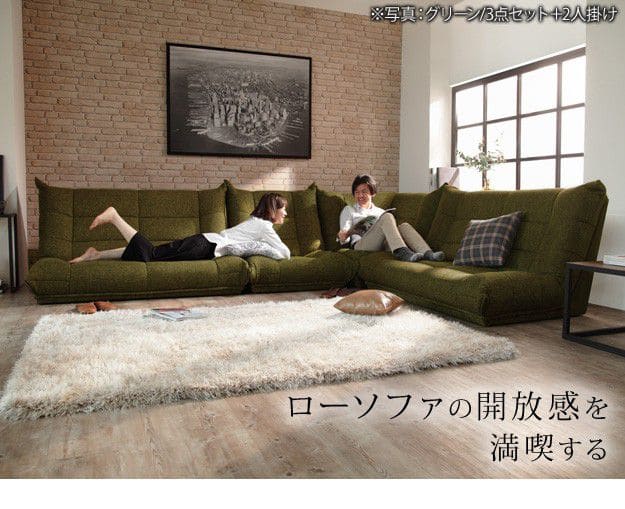 ハイバックローソファ-ウィル3点セット