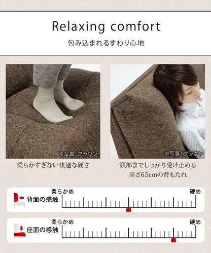 ハイバックローソファ-ウィル3点セット
