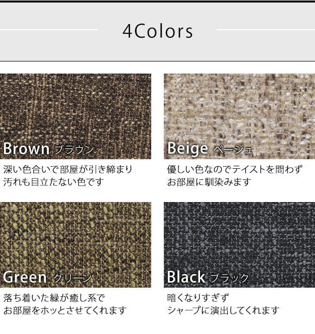 ハイバックローソファ-ウィル3点セット