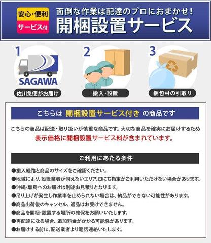 ソファ3人掛けローソファコーナー完成品ローファブリックハイバック3人用ソファー低め座面広いおしゃれゆったり一人暮らしリビング3点セット格安3人二人掛けワンルームこたつ布クッション大きい