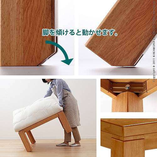 こたつテーブル長方形