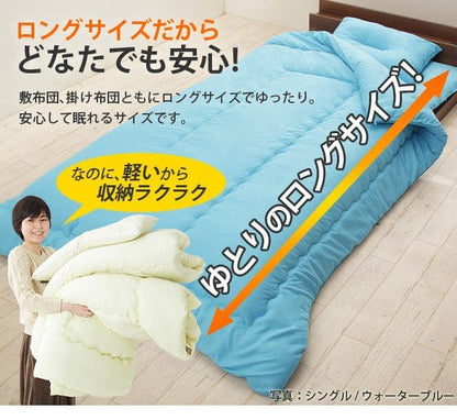 布団セット3点日本製ダブル来客用洗える軽量一人暮らし無地綿あったか厚め国産ベッドオールシーズン夏冬簡易子供洗濯可能おしゃれセット掛布団敷き布団枕軽い厚手コンパクトベットロング