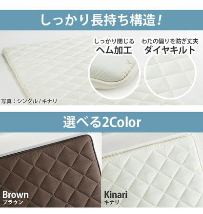 敷き布団ダブル3層防ダニ日本製軽い抗菌クッション厚手吸湿硬め固わた綿オールシーズン冬ベッド用防臭へたりにくいほこりが出にくい国産三層軽量防ダニ加工コンパクト敷布団ベット用布団