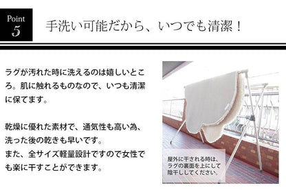 ラグマット6畳洗えるカーペット3畳厚手ラグおしゃれ北欧絨毯130×190安い2畳8畳赤ちゃん滑り止めセンターラグシャギー