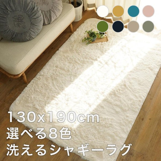ラグマット6畳洗えるカーペット3畳厚手ラグおしゃれ北欧絨毯130×190安い2畳8畳赤ちゃん滑り止めセンターラグシャギー