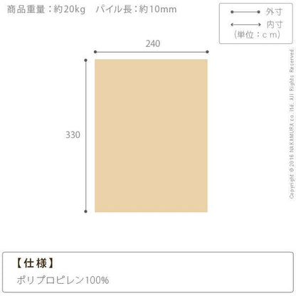 ベルギー製パッチワーク調デザインウィルトン織ラグ〔グリーユ〕330x240cm
