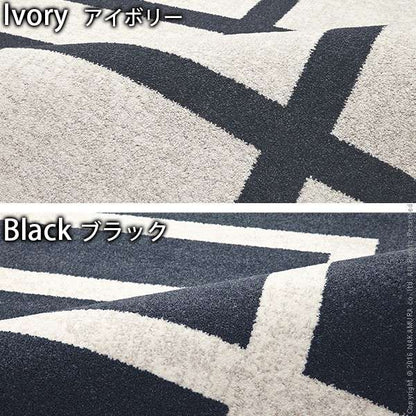 ベルギー製モダンデザインウィルトン織ラグ〔リトモ〕240x240cm