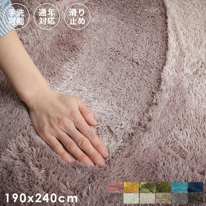 ラグ冬用冬カーペット3畳洗える滑り止めシャギーおしゃれ洗濯自宅絨毯オールシーズンかわいいピンクふわふわ小さめ190x240センターラグリビングラグ可愛い北欧風リビング格安冬用ラグじゅうたん赤ちゃんサイズデザイン