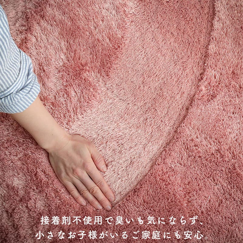 ラグ冬用冬カーペット3畳洗える滑り止めシャギーおしゃれ洗濯自宅絨毯オールシーズンピンクふわふわ小さめ190×240冬用ラグ冬用カーペットラグマット暖かい可愛い北欧風冬用ラグ赤ちゃんサイズデザインじゅうたん激安安いシャギーラグ