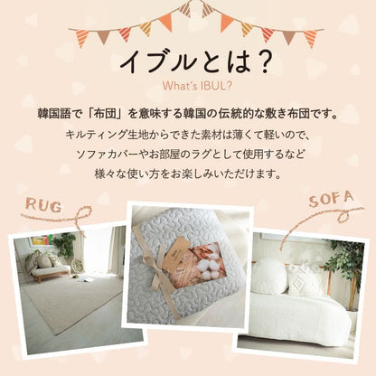 ラグ冬用冬カーペット1.5畳イブル洗えるコットン滑り止めおしゃれ洗濯自宅絨毯オールシーズン洗濯機かわいい小さめ130x190センターラグリビングラグ可愛い北欧風リビング格安冬用ラグじゅうたん赤ちゃんサイズデザイン