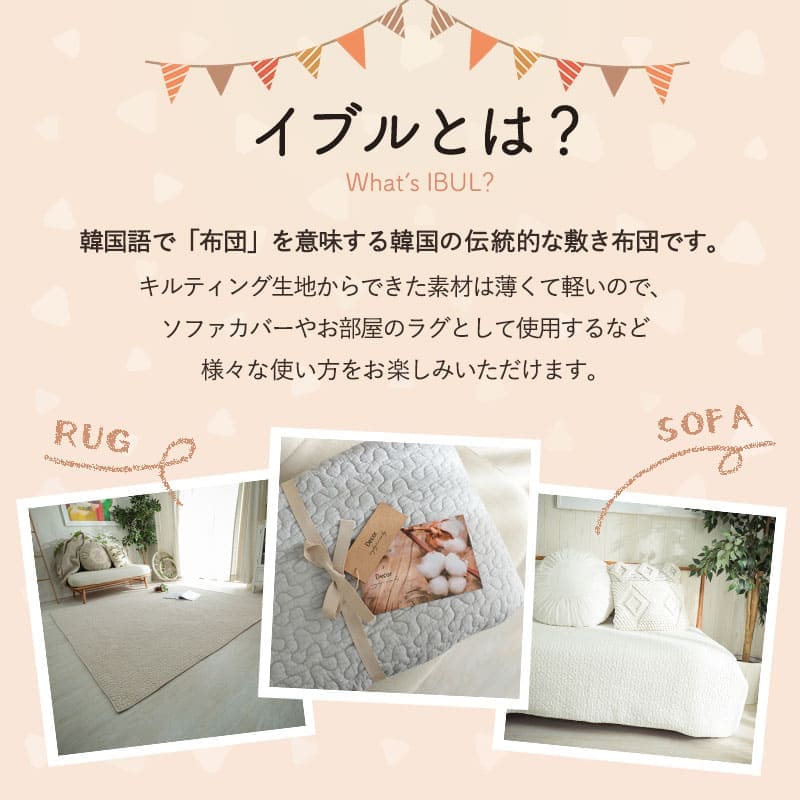 ラグ冬用冬カーペット3畳イブル洗えるコットン滑り止めおしゃれ洗濯自宅絨毯オールシーズン洗濯機かわいい赤ちゃん190x240センターラグリビングラグ可愛い北欧風リビング格安冬用ラグじゅうたん赤ちゃんサイズデザイン