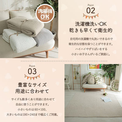 ラグ冬用冬カーペット3畳イブル洗えるコットン滑り止めおしゃれ洗濯自宅絨毯オールシーズン洗濯機かわいい赤ちゃん190x240センターラグリビングラグ可愛い北欧風リビング格安冬用ラグじゅうたん赤ちゃんサイズデザイン
