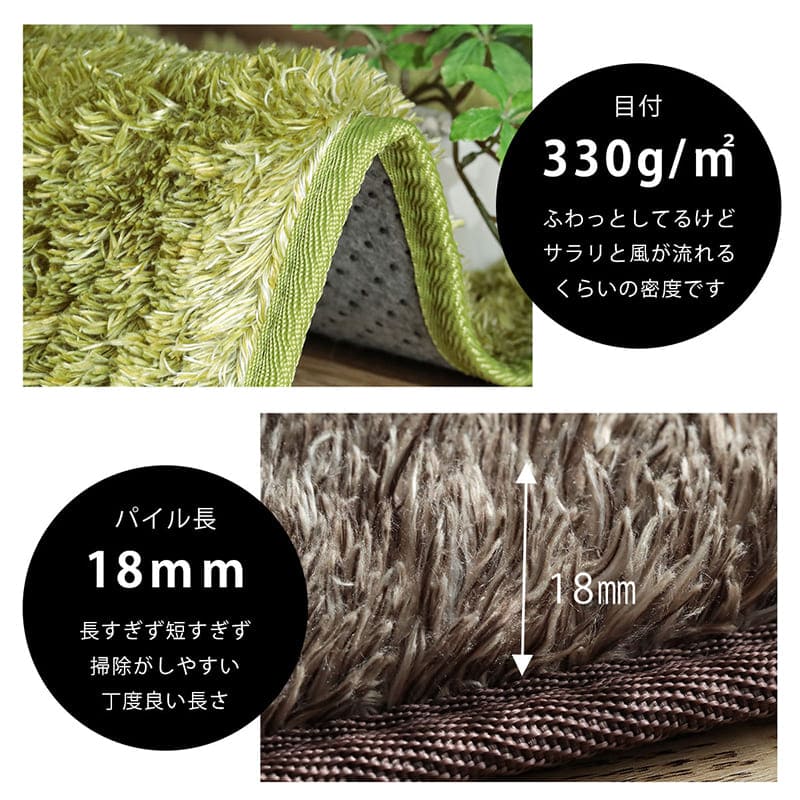 ラグ冬用冬カーペット2畳洗える滑り止めシャギーおしゃれ洗濯絨毯床暖房ホットカーペット対応オールシーズンウレタン洗濯可丸洗いふわふわ小さめグリーン185×185シャギーカーペット冬用ラグラグマット冬用カーペットじゅうたん激安安い