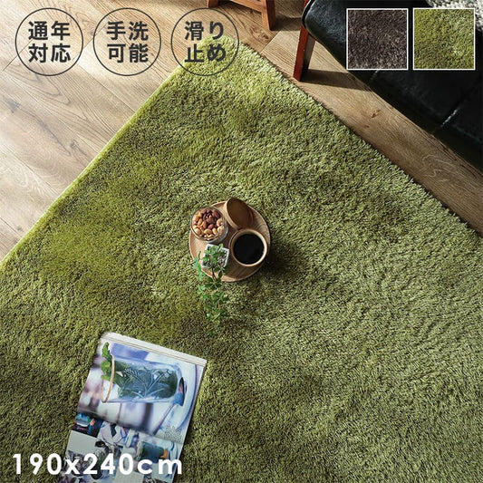 ラグ冬用冬カーペット3畳洗える滑り止めシャギーおしゃれ洗濯自宅絨毯オールシーズンかわいいウレタンふわふわ小さめグリーン190x240センターラグリビングラグ可愛い北欧風リビング格安冬用ラグじゅうたん赤ちゃんサイズデザイン