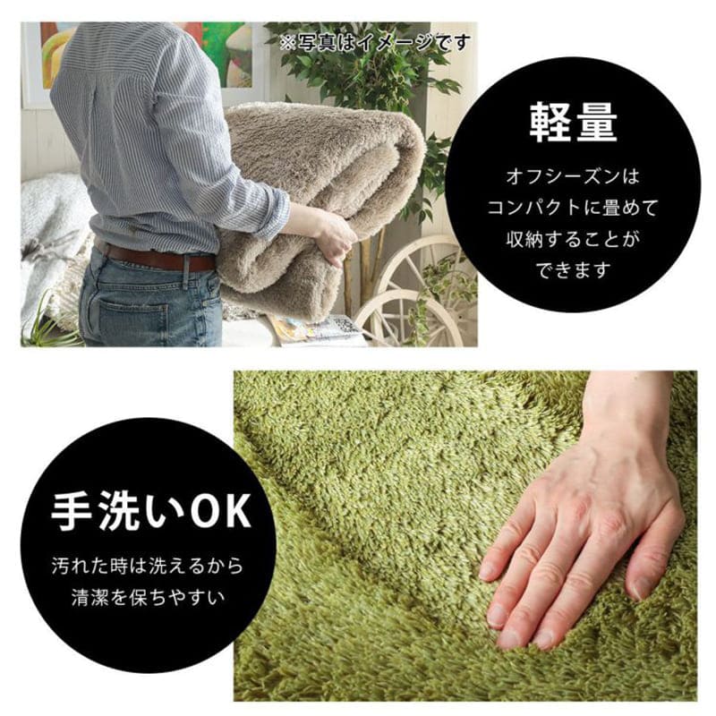 ラグ冬用冬カーペット3畳洗える滑り止めシャギーおしゃれ洗濯自宅絨毯オールシーズンかわいいウレタンふわふわ小さめグリーン190x240センターラグリビングラグ可愛い北欧風リビング格安冬用ラグじゅうたん赤ちゃんサイズデザイン