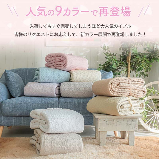 ラグ冬用冬カーペット1畳イブル洗えるコットン滑り止めおしゃれ洗濯ピンク絨毯オールシーズン洗濯機かわいい小さめ95x150センターラグリビングラグ可愛い北欧風リビング格安冬用ラグじゅうたん赤ちゃんサイズデザイン