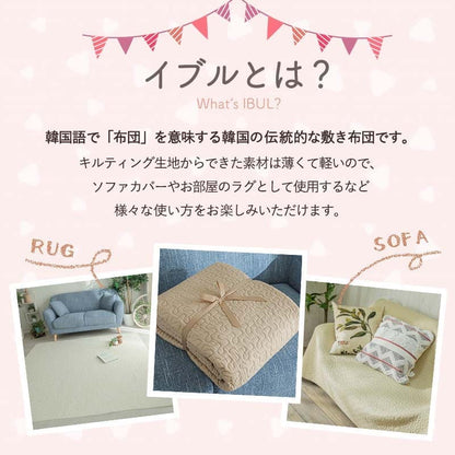 ラグ冬用冬カーペット1畳イブル洗えるコットン滑り止めおしゃれ洗濯ピンク絨毯オールシーズン洗濯機かわいい小さめ95x150センターラグリビングラグ可愛い北欧風リビング格安冬用ラグじゅうたん赤ちゃんサイズデザイン