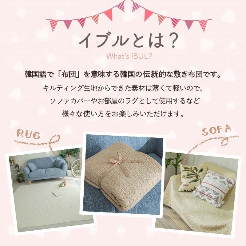 ラグ冬用冬カーペット1.5畳イブル洗えるコットン滑り止めおしゃれ洗濯ピンク絨毯オールシーズン洗濯機かわいい小さめ130x190センターラグリビングラグ可愛い北欧風リビング格安冬用ラグじゅうたん赤ちゃんサイズデザイン