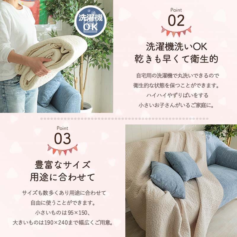 ラグ冬用冬カーペット1.5畳イブル洗えるコットン滑り止めおしゃれ洗濯ピンク絨毯オールシーズン洗濯機小さめ130×190冬用ラグ冬用カーペットラグマット暖かい北欧風冬用ラグ赤ちゃんサイズキルティングじゅうたん激安安いイブルラグ