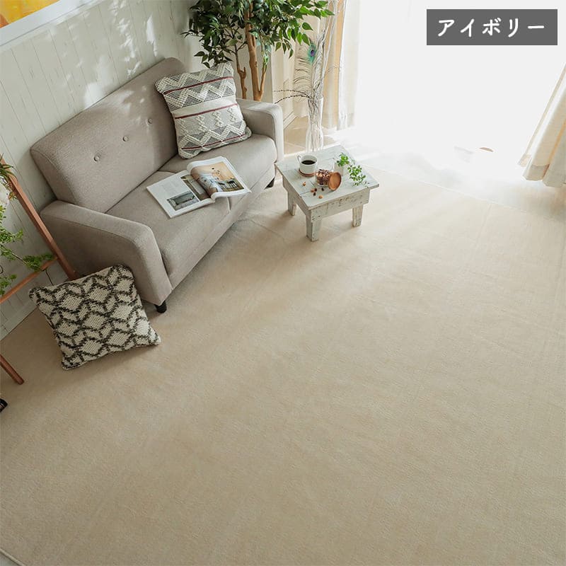 ラグ冬用冬カーペット4畳日本製おしゃれ絨毯オールシーズンかわいい抗菌防臭北欧260x260カット無地アイボリーベージュグレー大判センターラグリビングラグ可愛い北欧風リビング格安冬用ラグじゅうたん赤ちゃんサイズデザイン