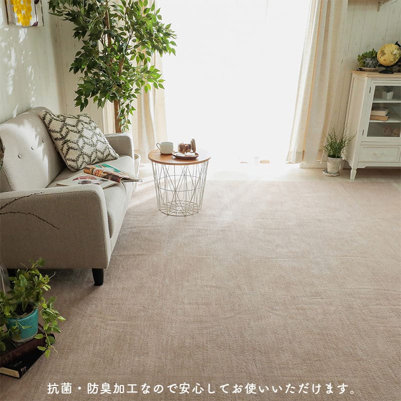 ラグ冬用冬カーペット8畳日本製おしゃれ絨毯オールシーズンかわいい抗菌防臭北欧260x260カット無地アイボリーベージュグレー大判センターラグリビングラグ可愛い北欧風リビング格安冬用ラグじゅうたん赤ちゃんサイズデザイン
