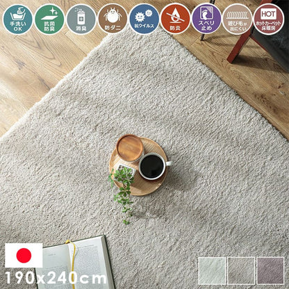 ラグ冬用冬カーペット3畳洗えるシャギー日本製おしゃれ絨毯オールシーズンかわいい洗濯抗菌防臭北欧190x240防ダニ消臭滑り止めセンターラグリビングラグ可愛い北欧風リビング格安冬用ラグじゅうたん赤ちゃんサイズデザイン