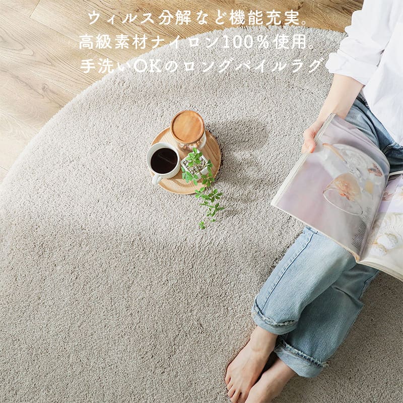 ラグ冬用冬カーペット2畳円形洗えるシャギー日本製丸おしゃれ絨毯オールシーズンかわいい洗濯抗菌防臭北欧180防ダニ消臭滑り止めセンターラグリビングラグ可愛い北欧風リビング格安冬用ラグじゅうたん赤ちゃんサイズデザイン