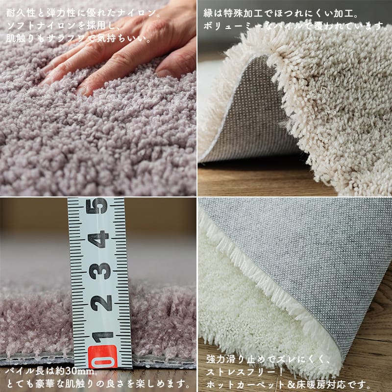 円形ラグラグ冬用冬カーペット2畳円形洗えるシャギー日本製丸おしゃれ絨毯床暖房ホットカーペット対応オールシーズン防炎洗濯抗菌防臭北欧180防ダニ消臭滑り止めシャギーカーペット冬用ラグラグマット冬用カーペットじゅうたん激安安い